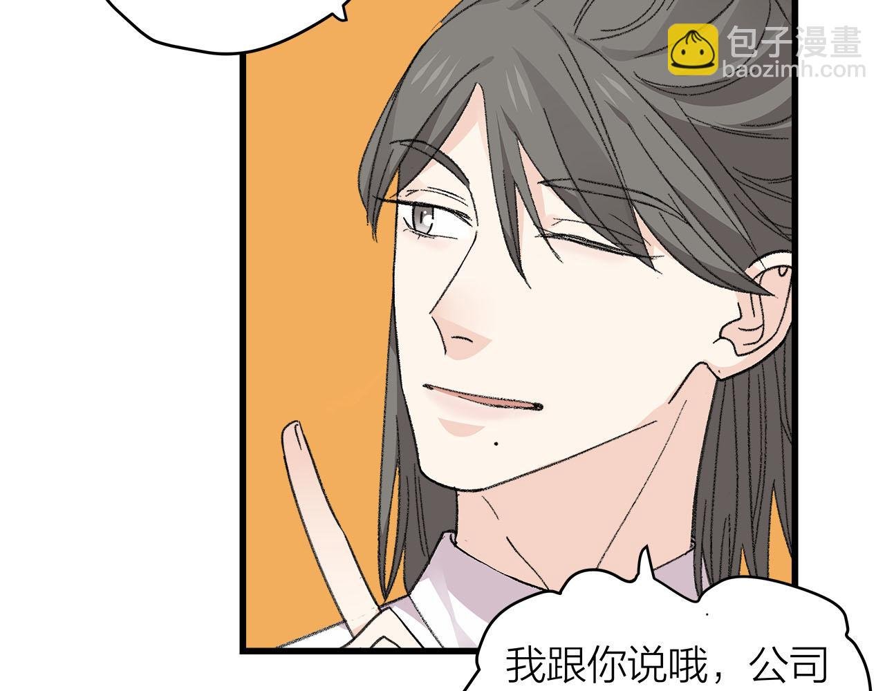 第78话 完结篇下