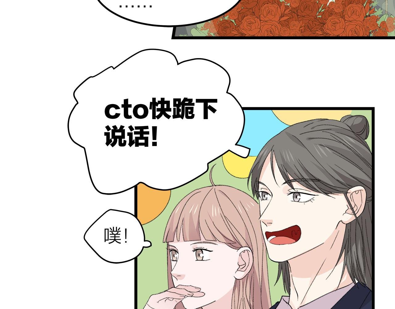 第78话 完结篇下