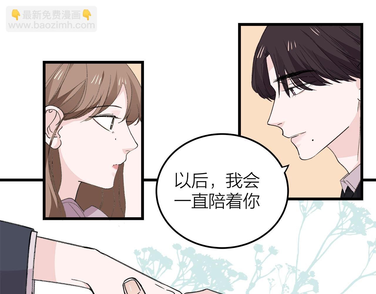 第78话 完结篇下