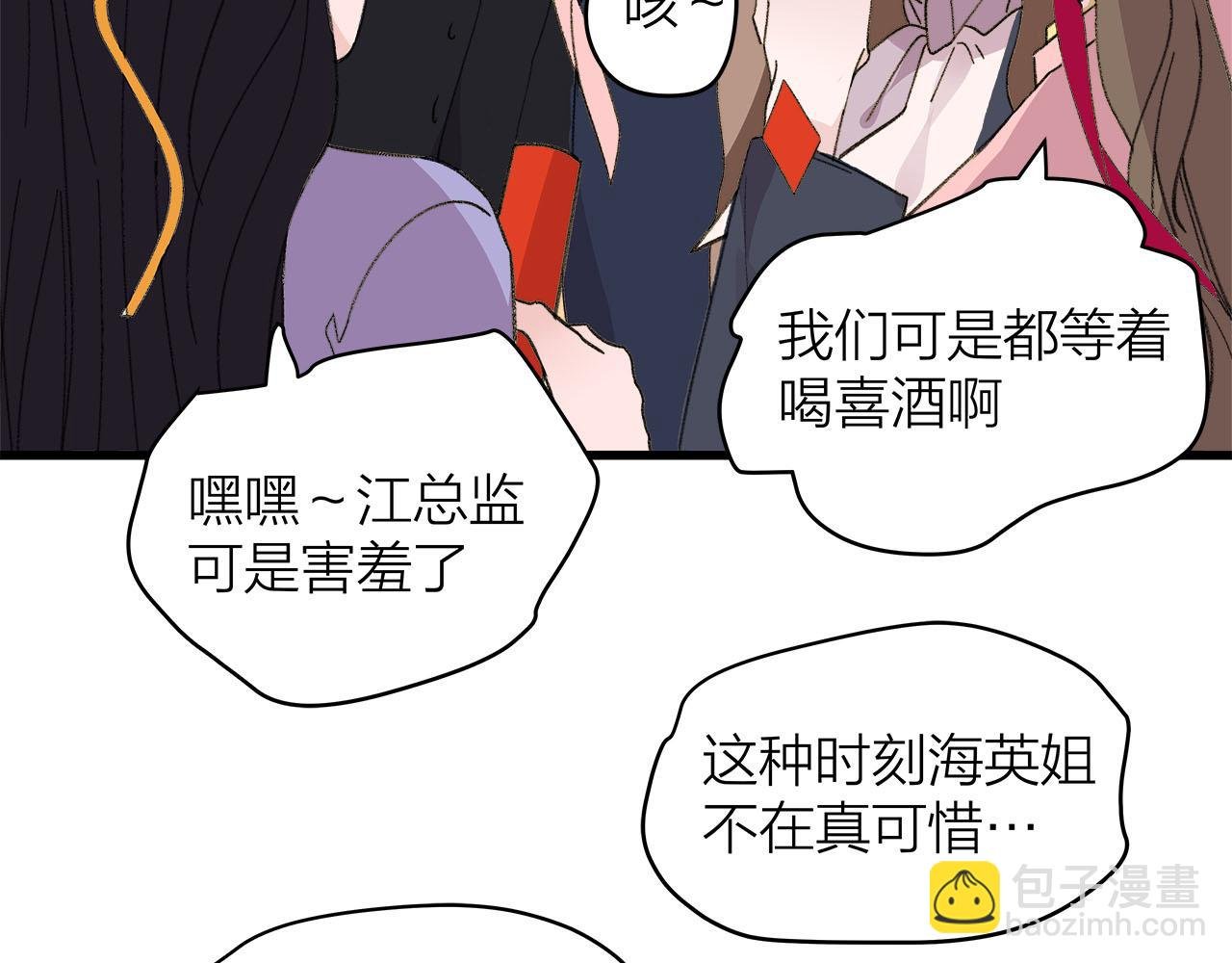 第78话 完结篇下