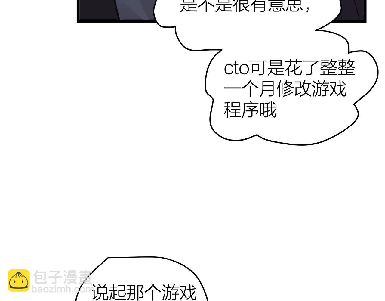 第78话 完结篇下
