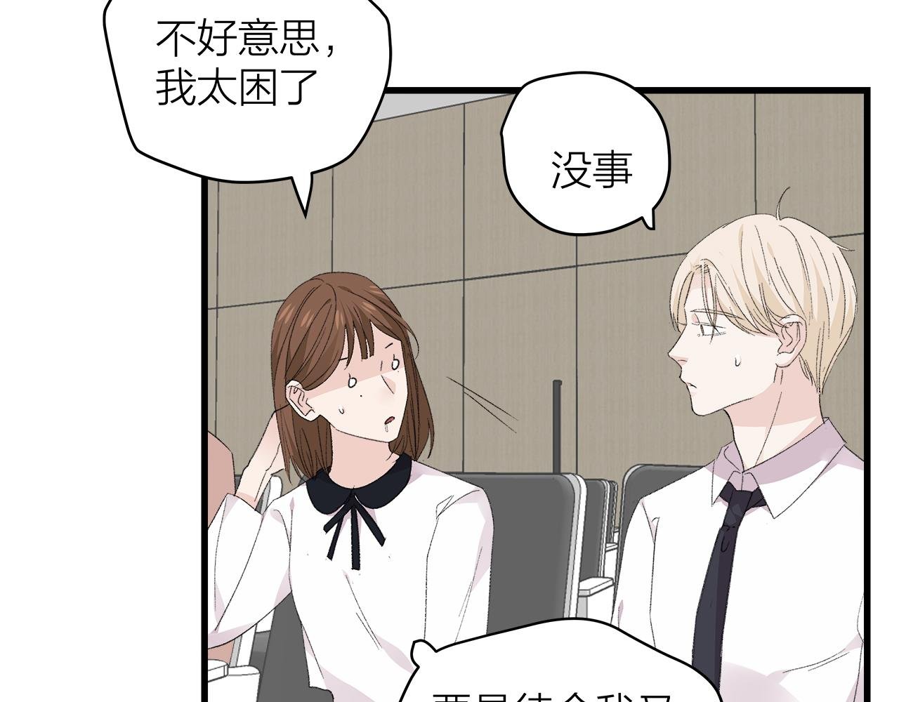 番外 贺医生的独白