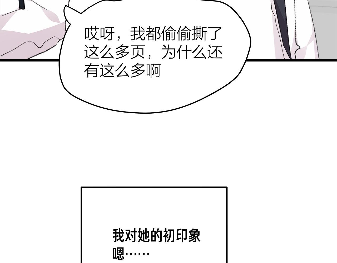 番外 贺医生的独白