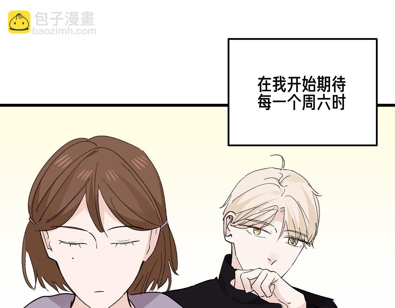 番外 贺医生的独白