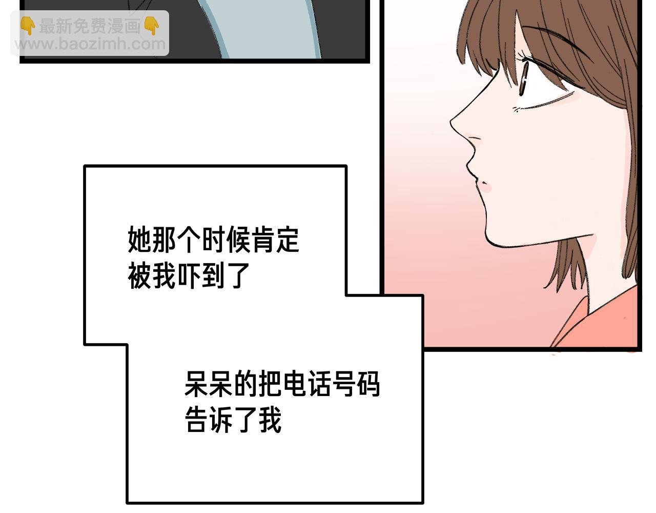 番外 贺医生的独白