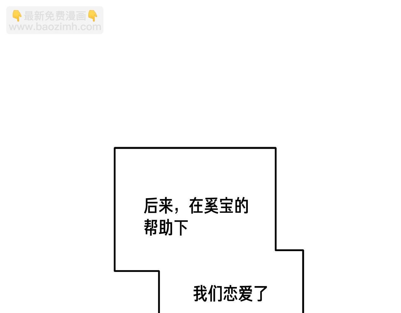 番外 贺医生的独白