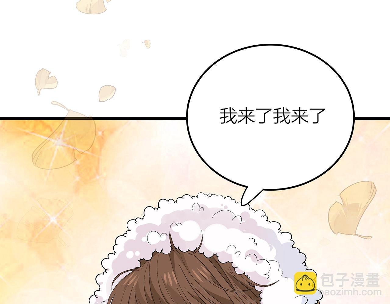 番外 贺医生的独白