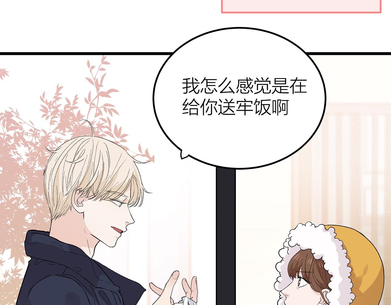番外 贺医生的独白