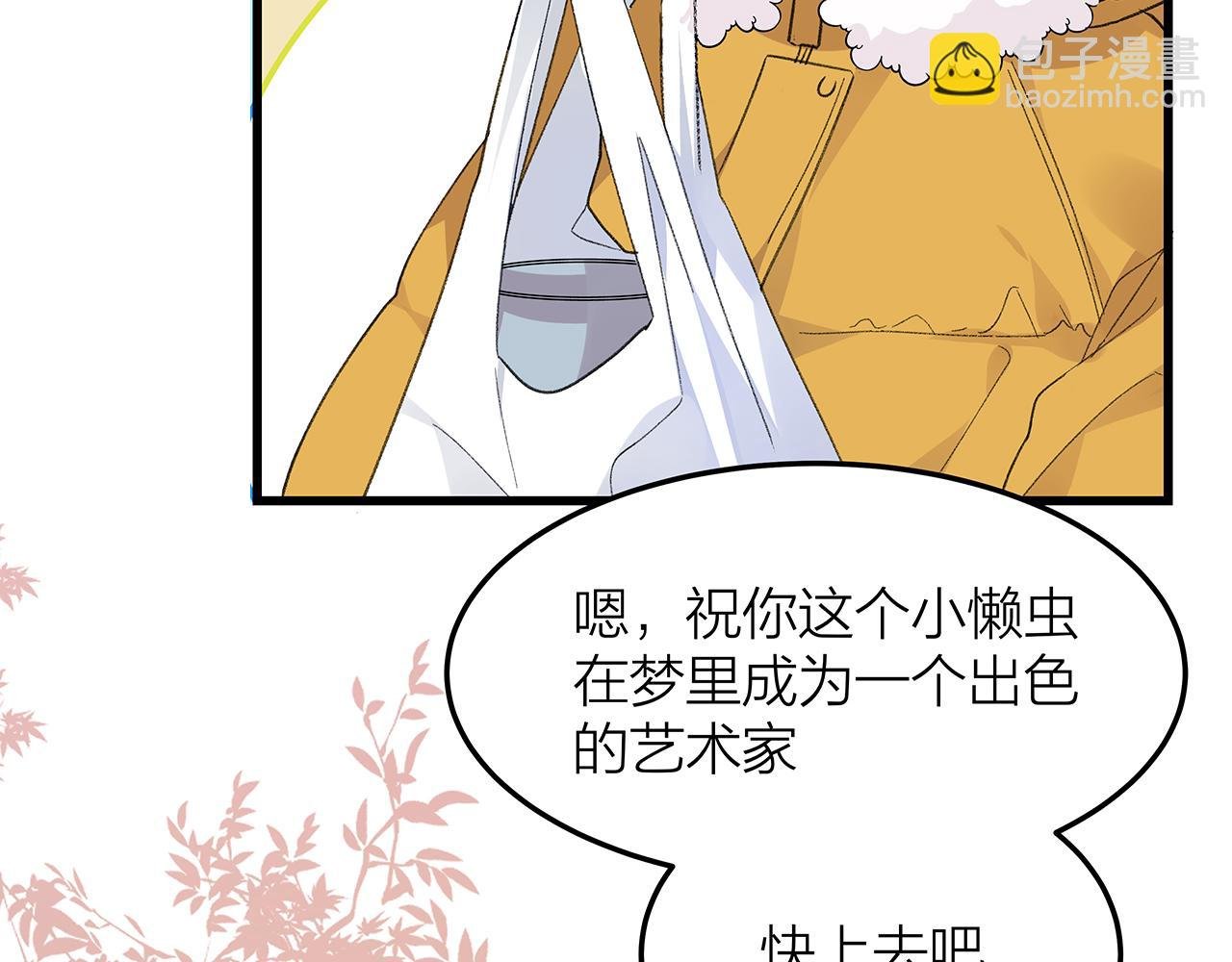 番外 贺医生的独白