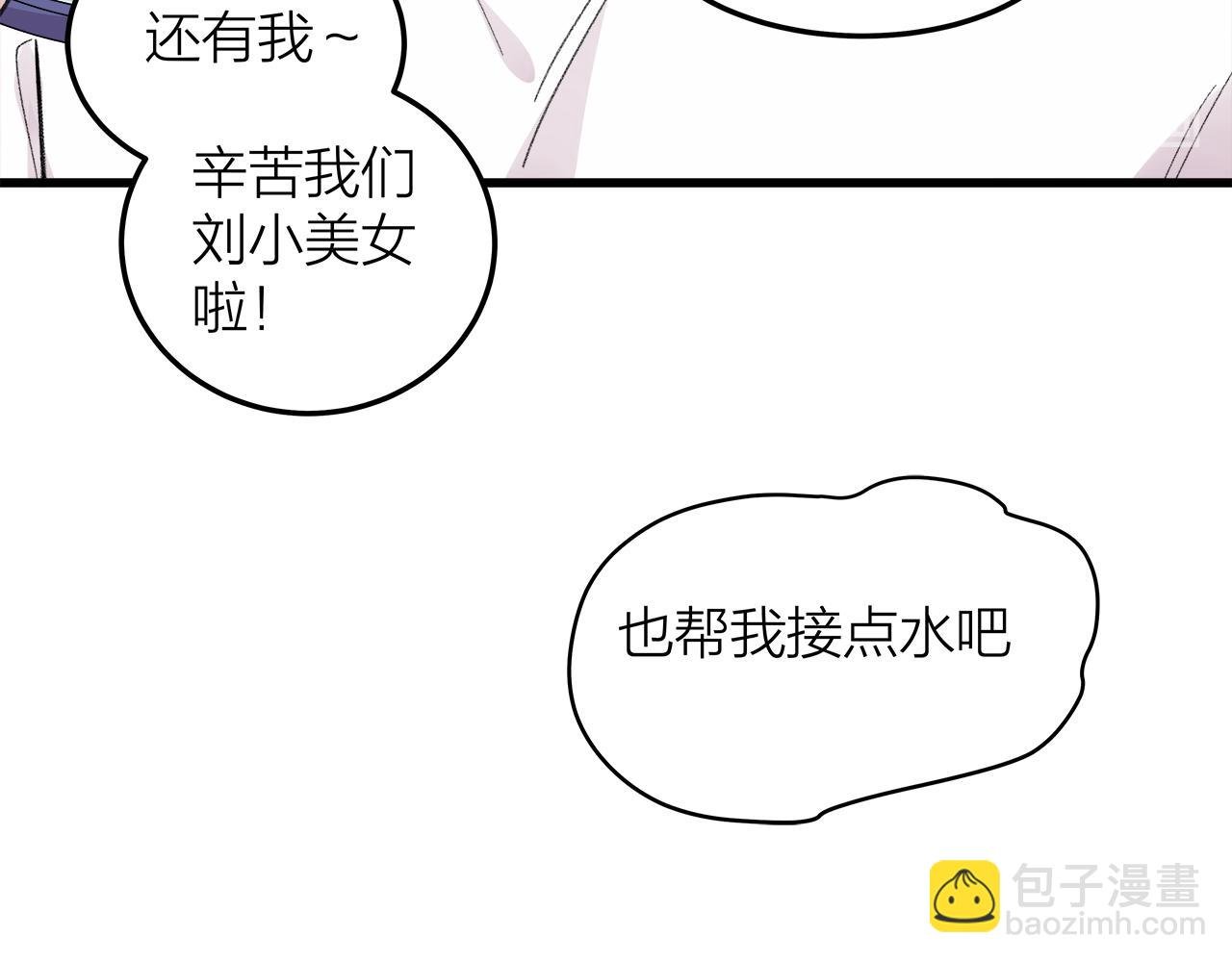 番外 贺医生的独白2