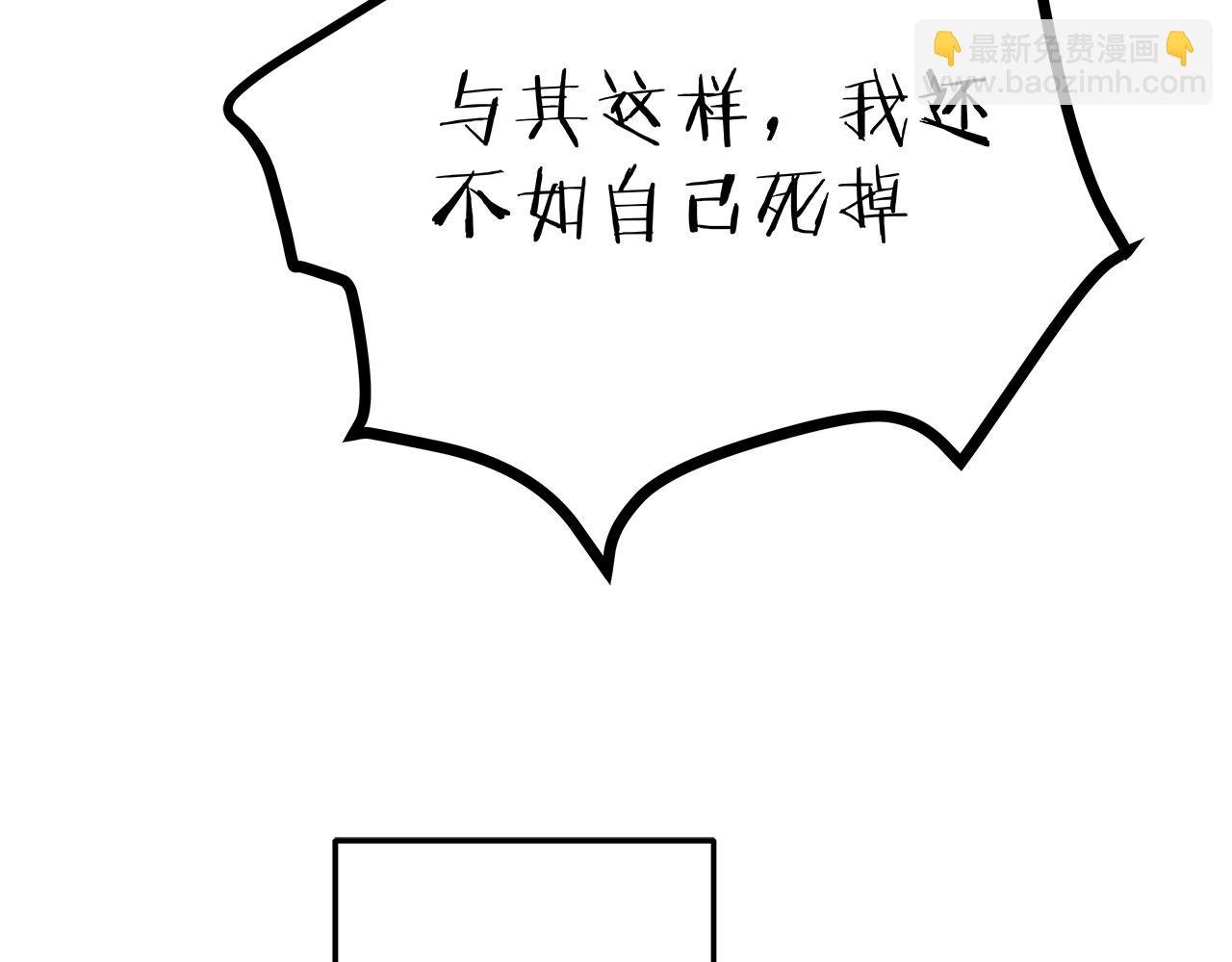 番外 贺医生的独白2