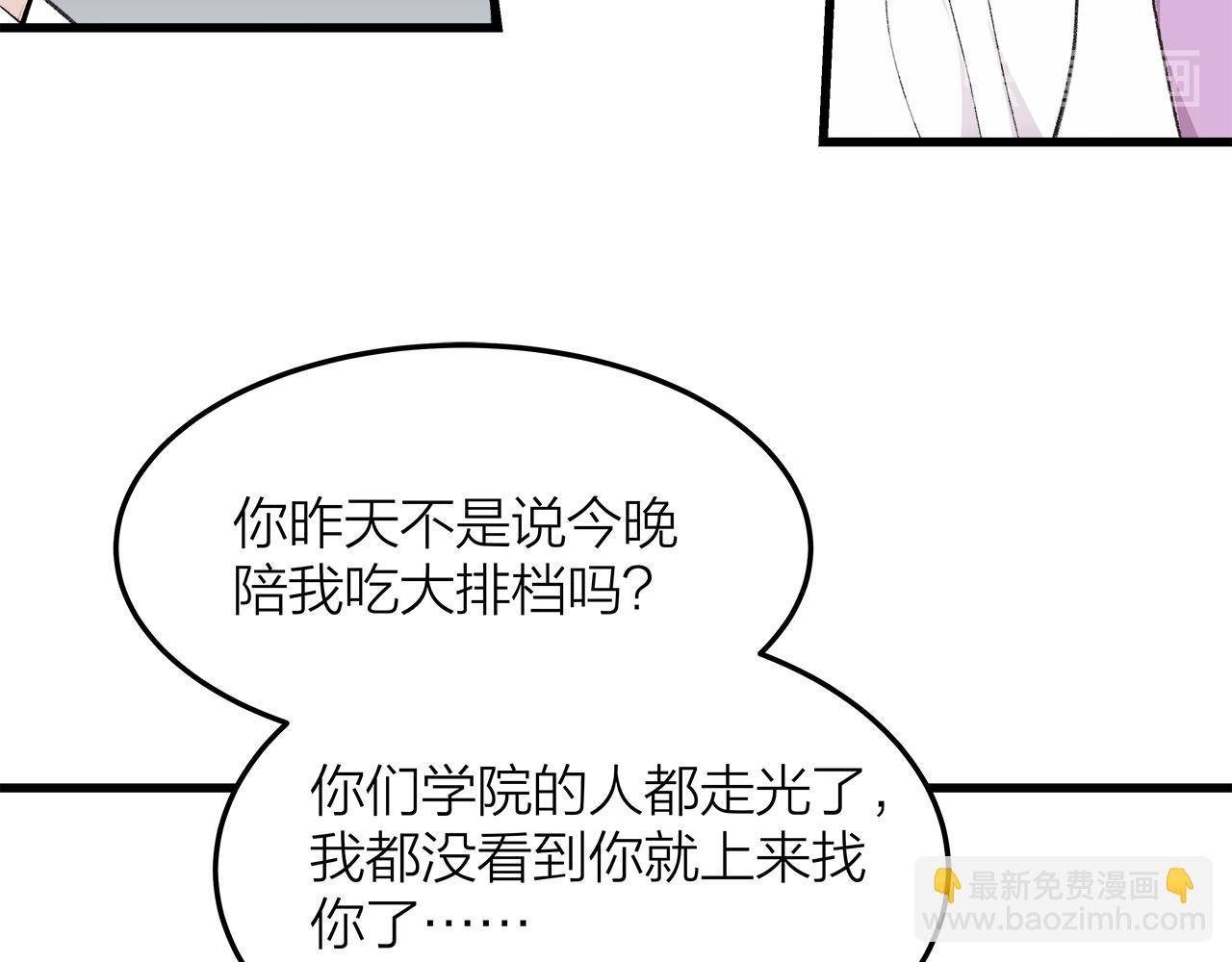 番外 贺医生的独白2