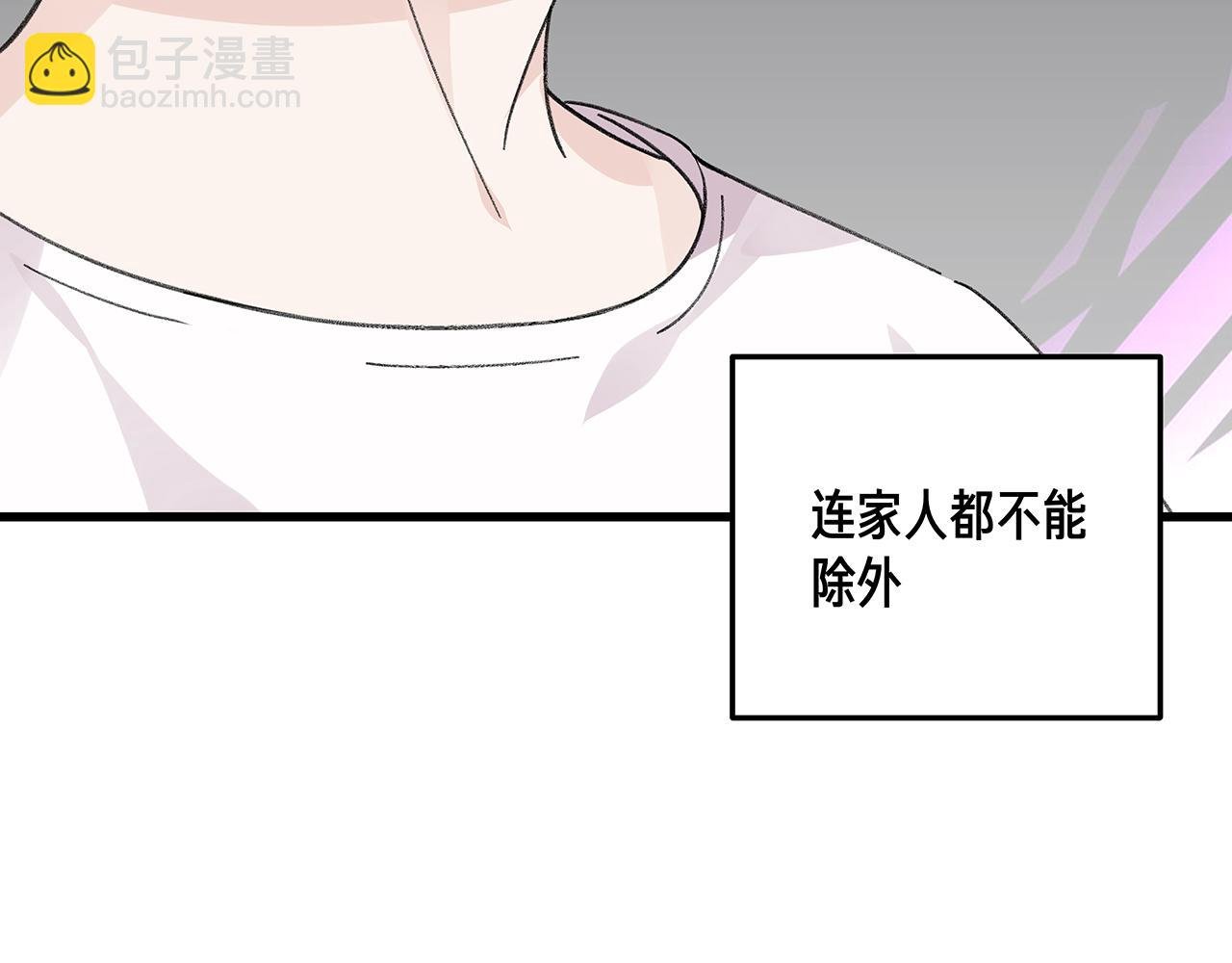 番外 贺医生的独白3