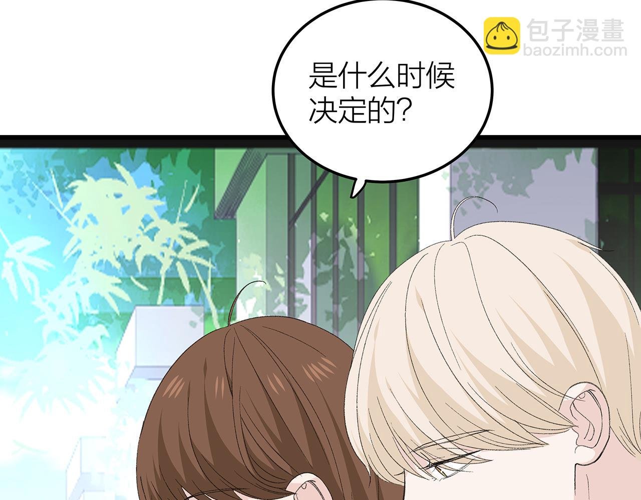 番外 贺医生的独白3