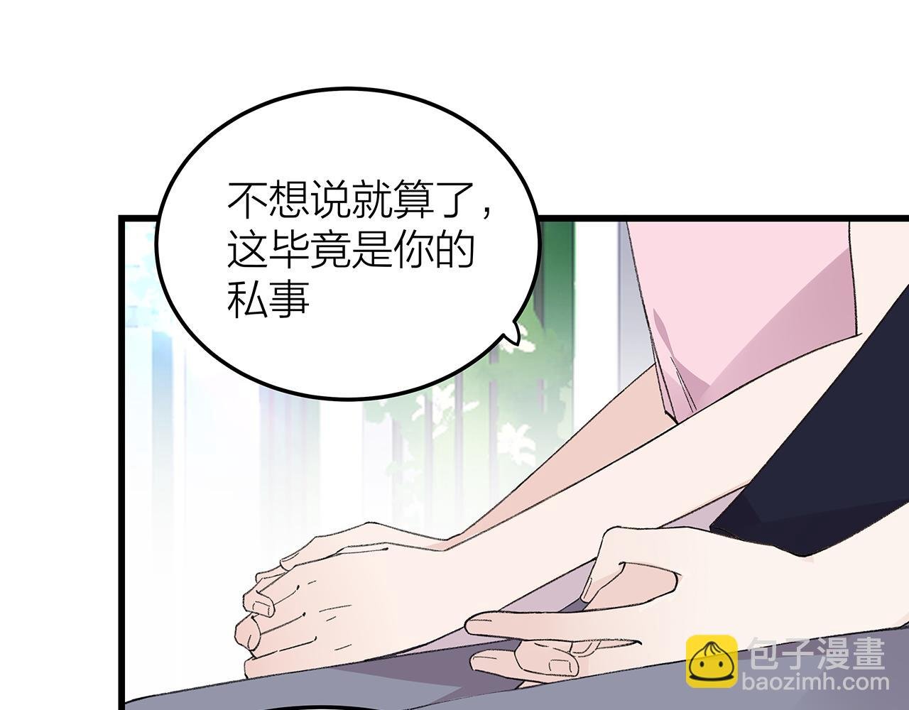 番外 贺医生的独白3