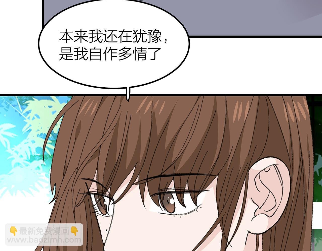 番外 贺医生的独白3