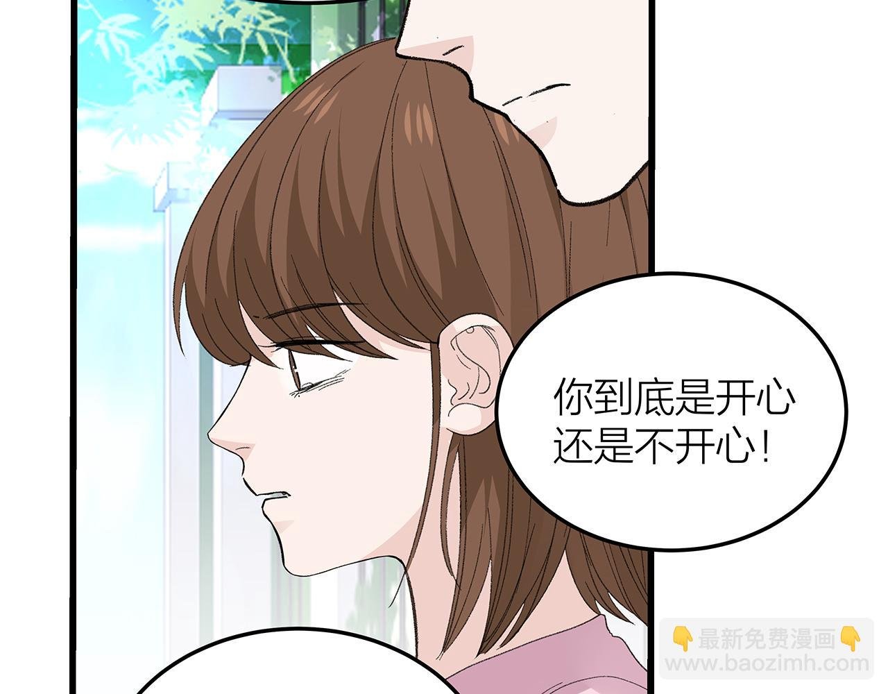 番外 贺医生的独白3