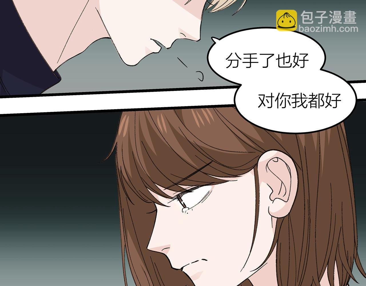 番外 贺医生的独白3