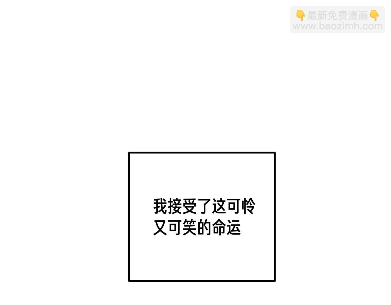 番外 贺医生的独白3