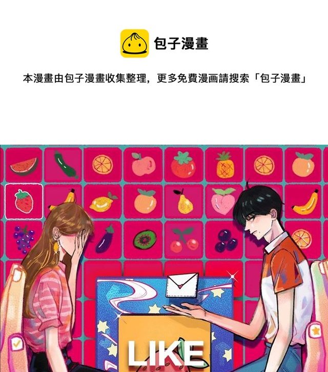 第59话 要，在一起吗