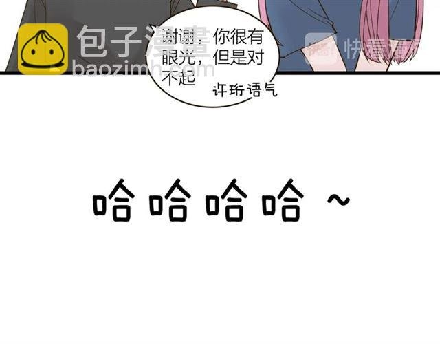 第59话 要，在一起吗