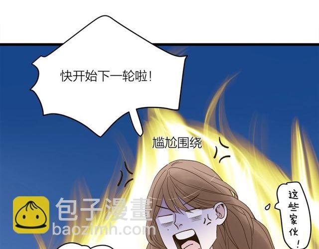 第59话 要，在一起吗