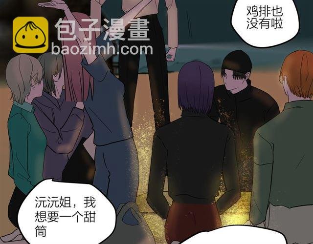 第59话 要，在一起吗