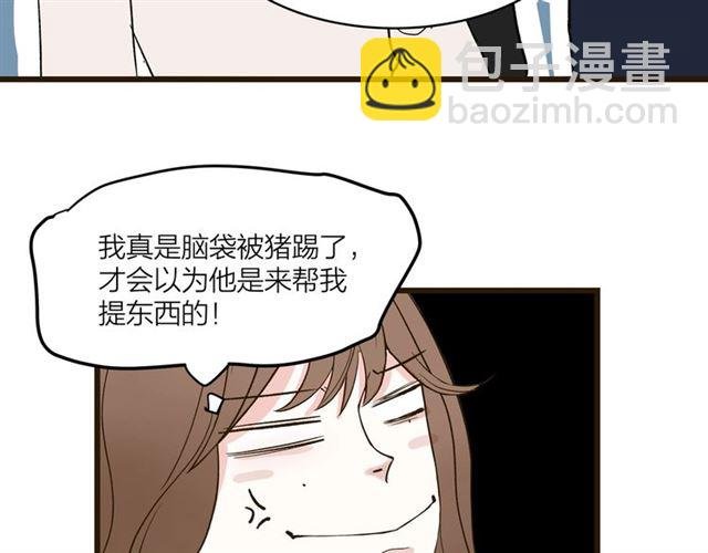 第59话 要，在一起吗