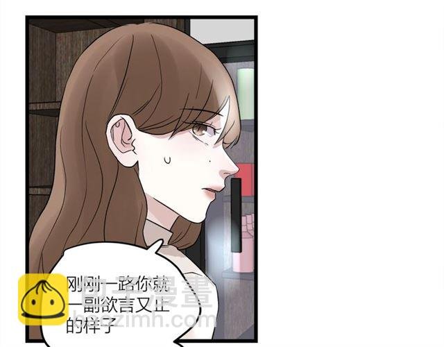 第59话 要，在一起吗