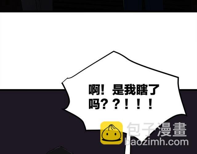 第59话 要，在一起吗