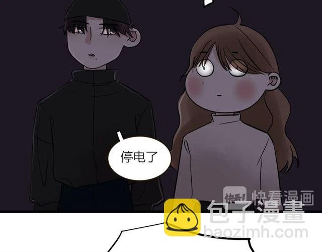 第59话 要，在一起吗