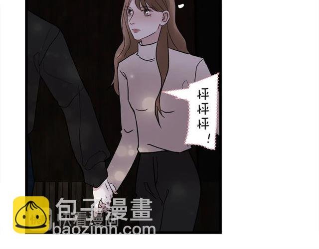 第59话 要，在一起吗
