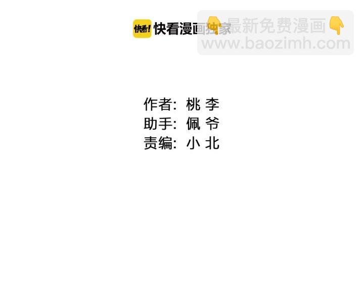 第8话 等你
