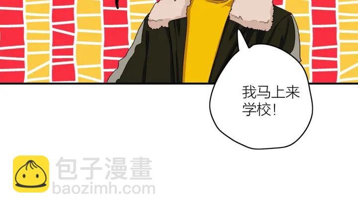 第8话 等你