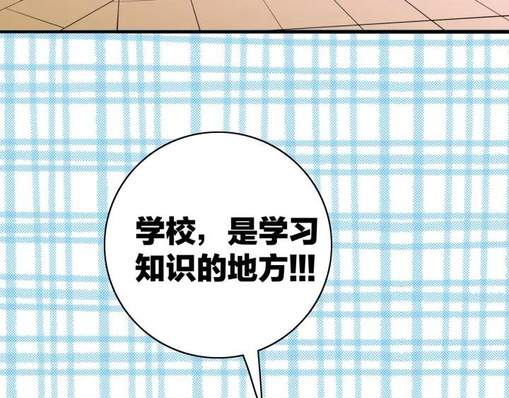 第8话 等你