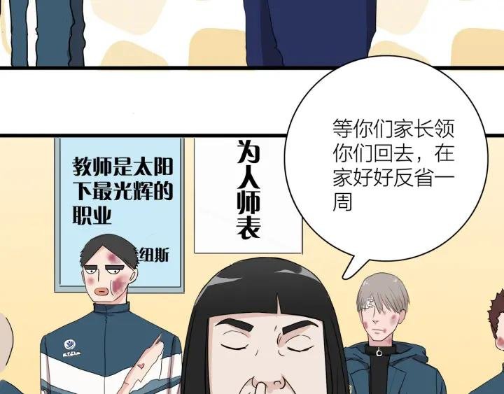 第8话 等你