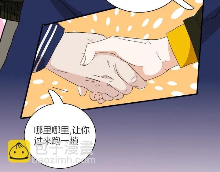 第8话 等你