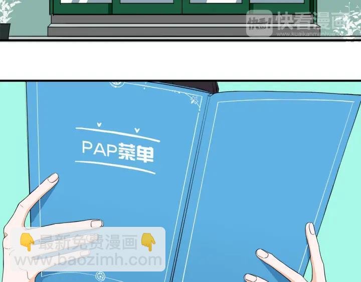 第8话 等你