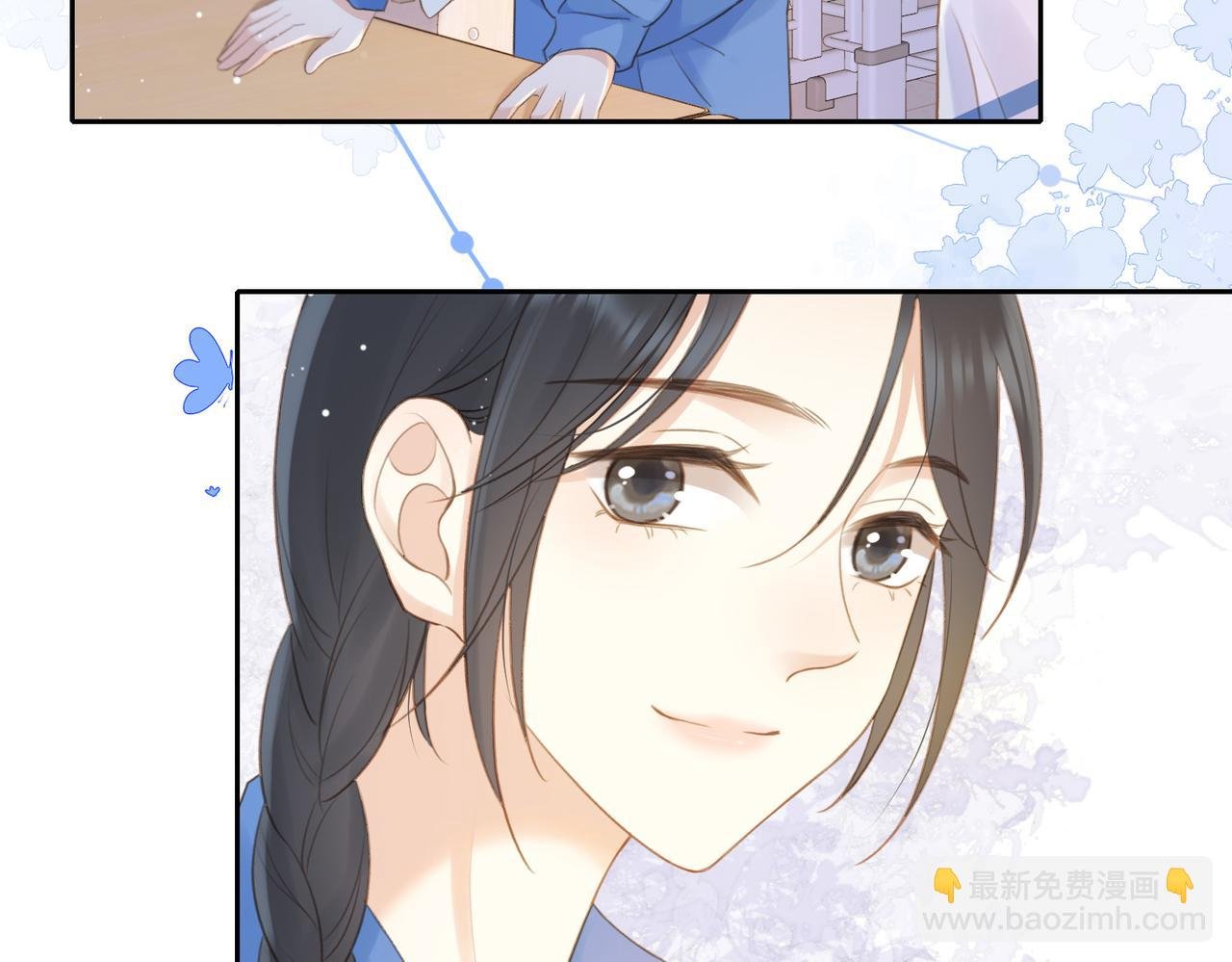 第八话 不许针对她