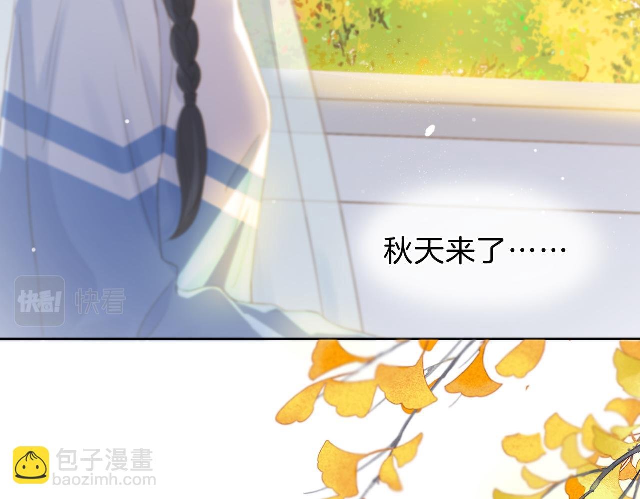 第八话 不许针对她