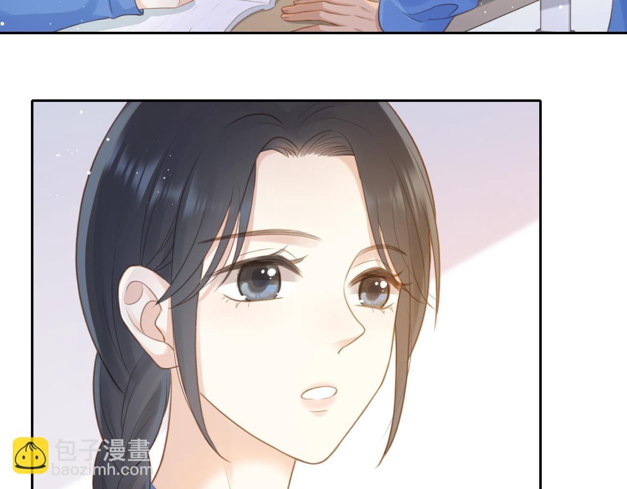 第八话 不许针对她