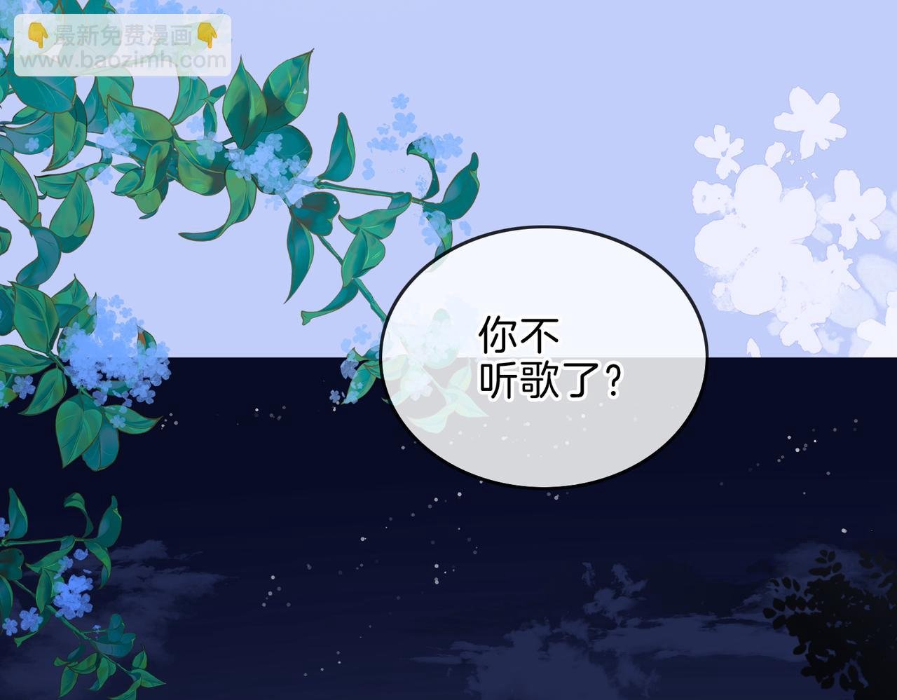 第九话 你拿第一了