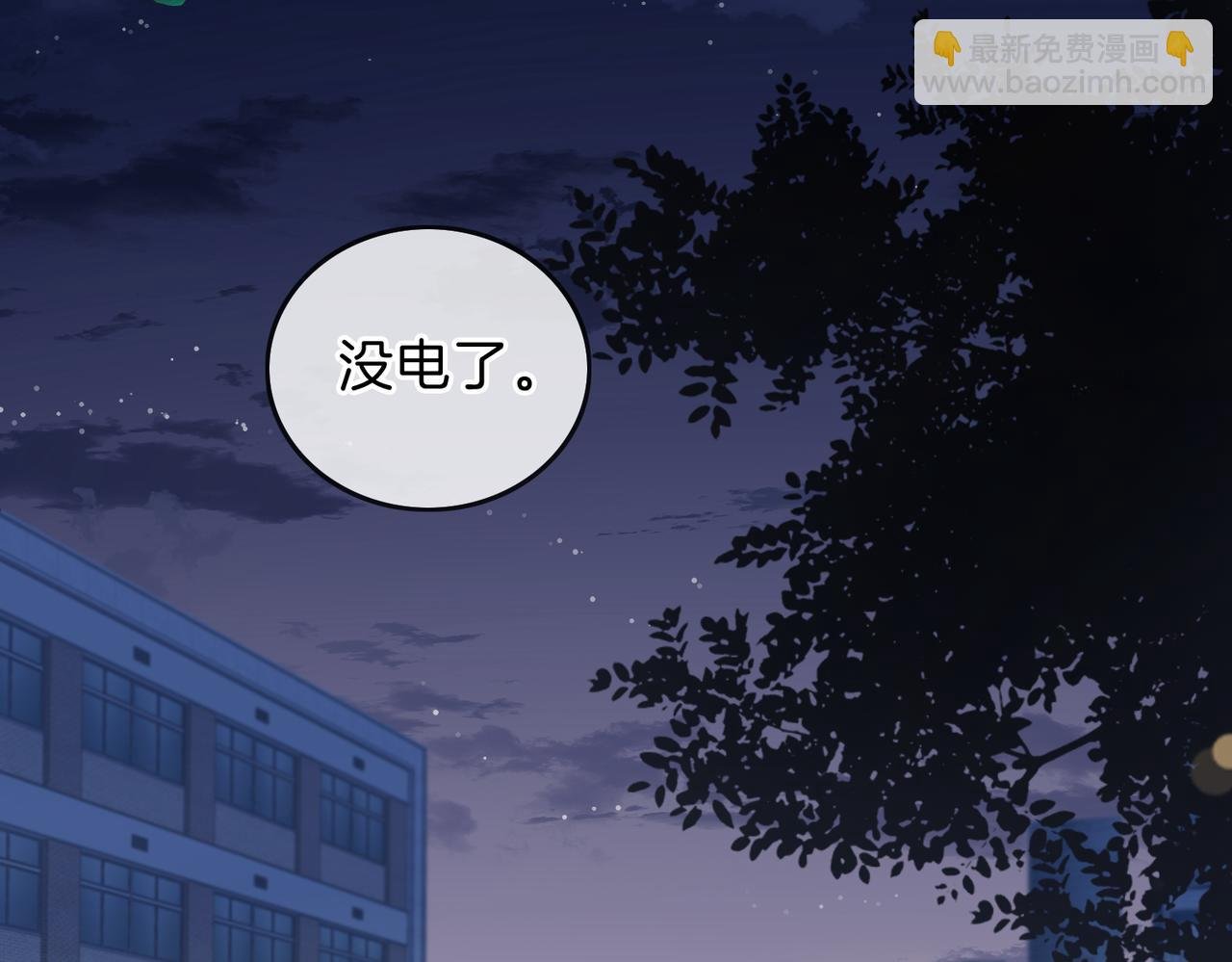 第九话 你拿第一了