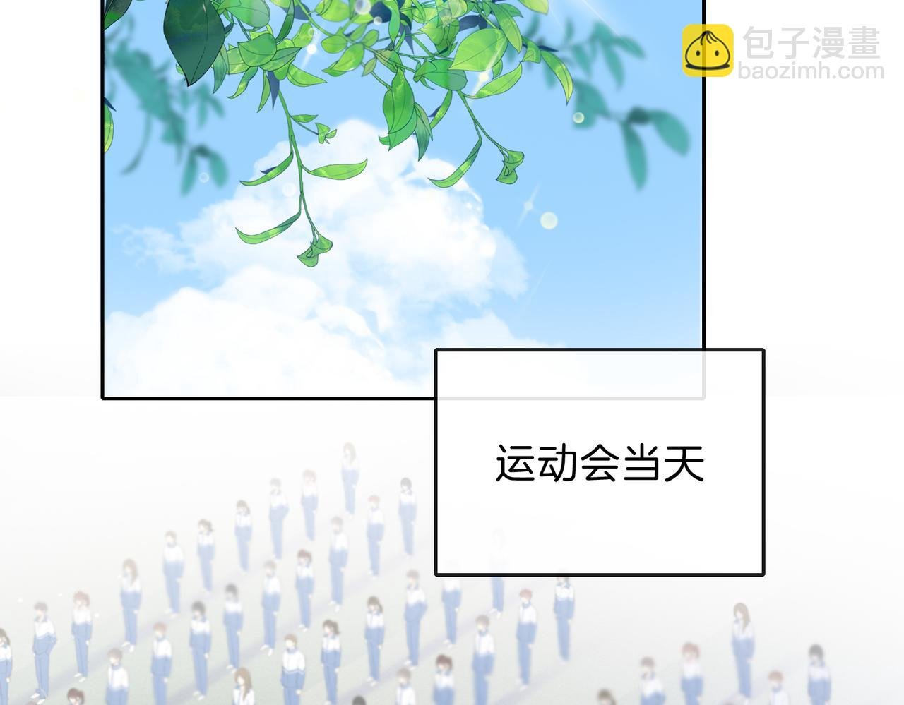 第九话 你拿第一了