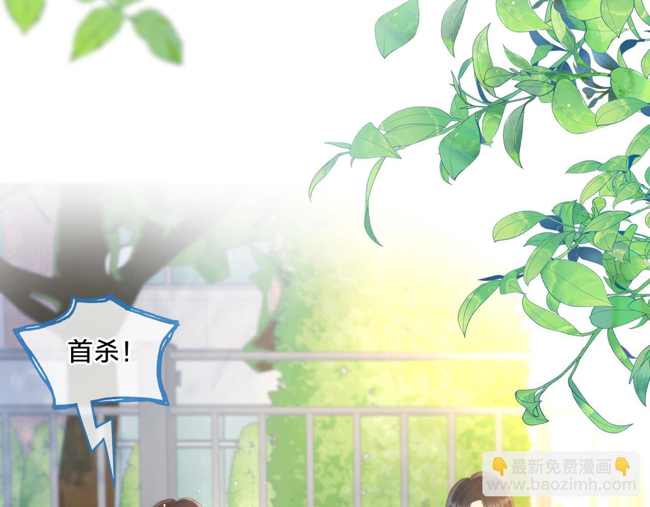 第十话 银杏果汤