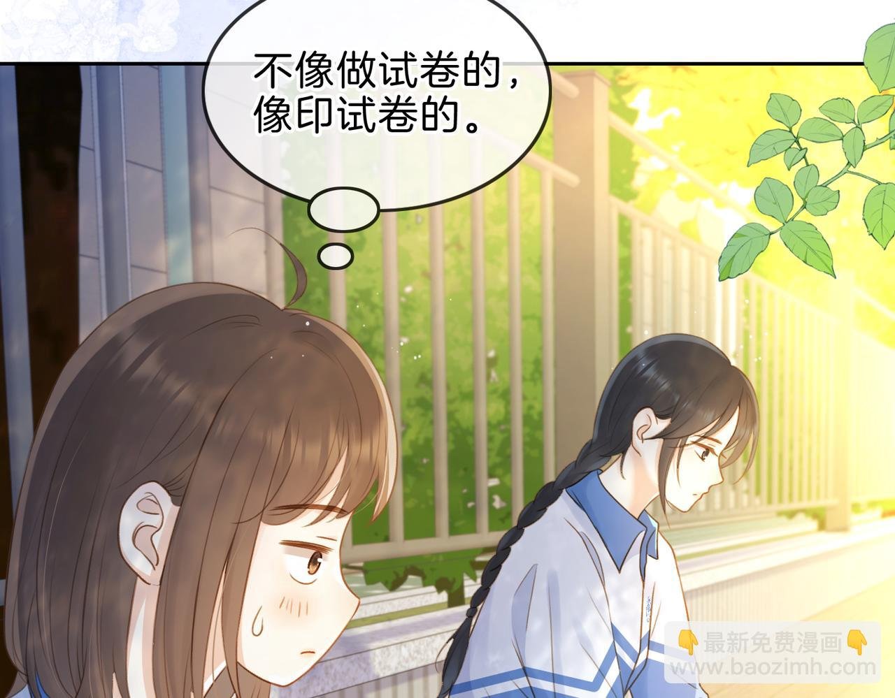 第十话 银杏果汤
