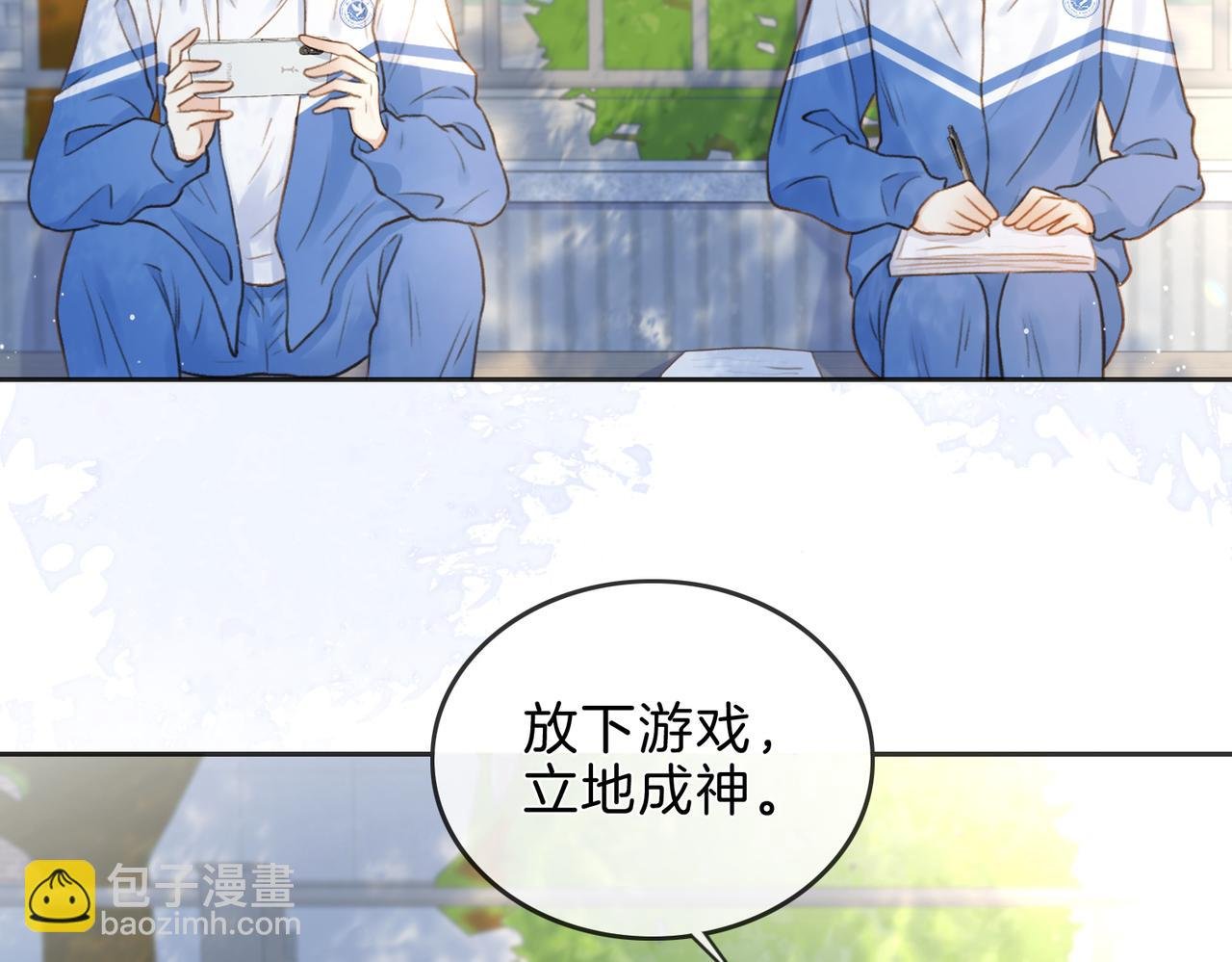 第十话 银杏果汤