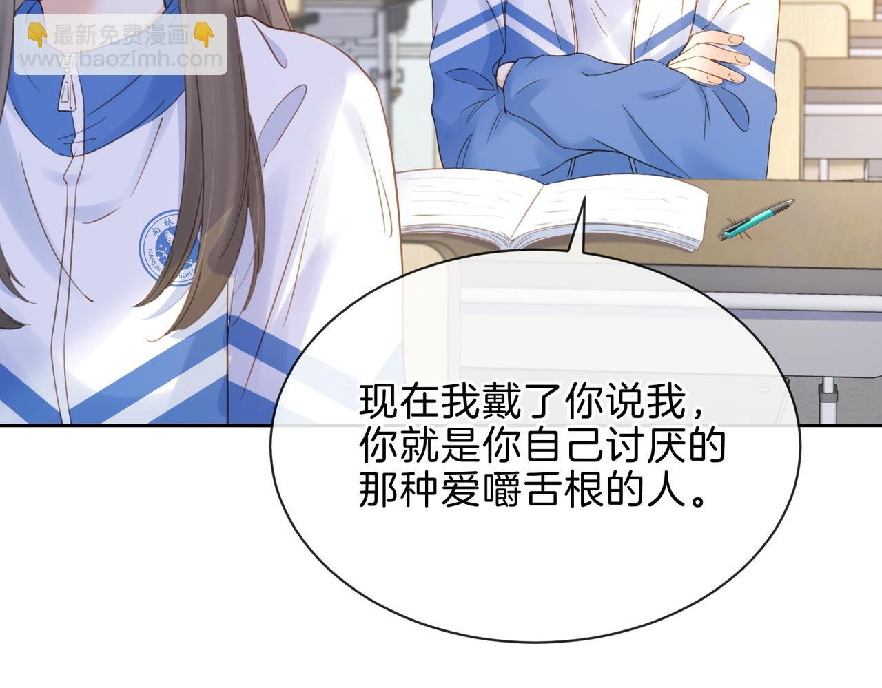 第十话 银杏果汤