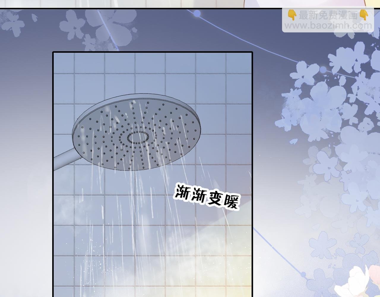 第十一话 冷与暖