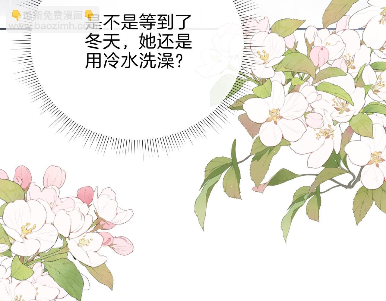 第十一话 冷与暖